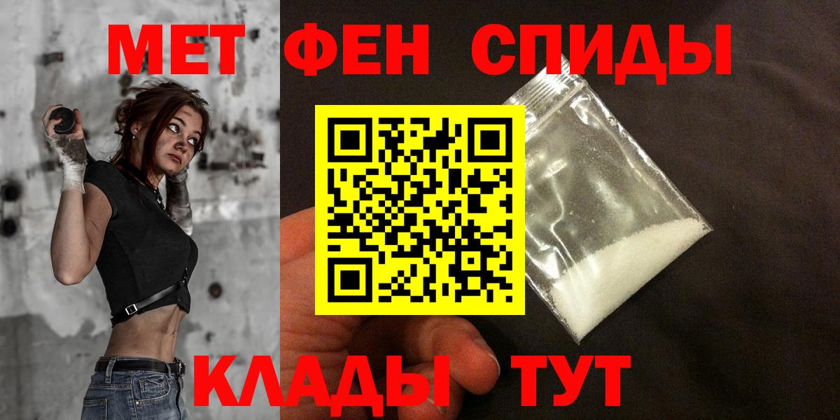 Amphetamine  Amphetamine  Вход с VPN  Ярославль  Amphetamine Premium 