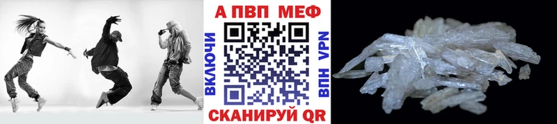 A PVP Crystall  что такое наркотик  Ярославль 