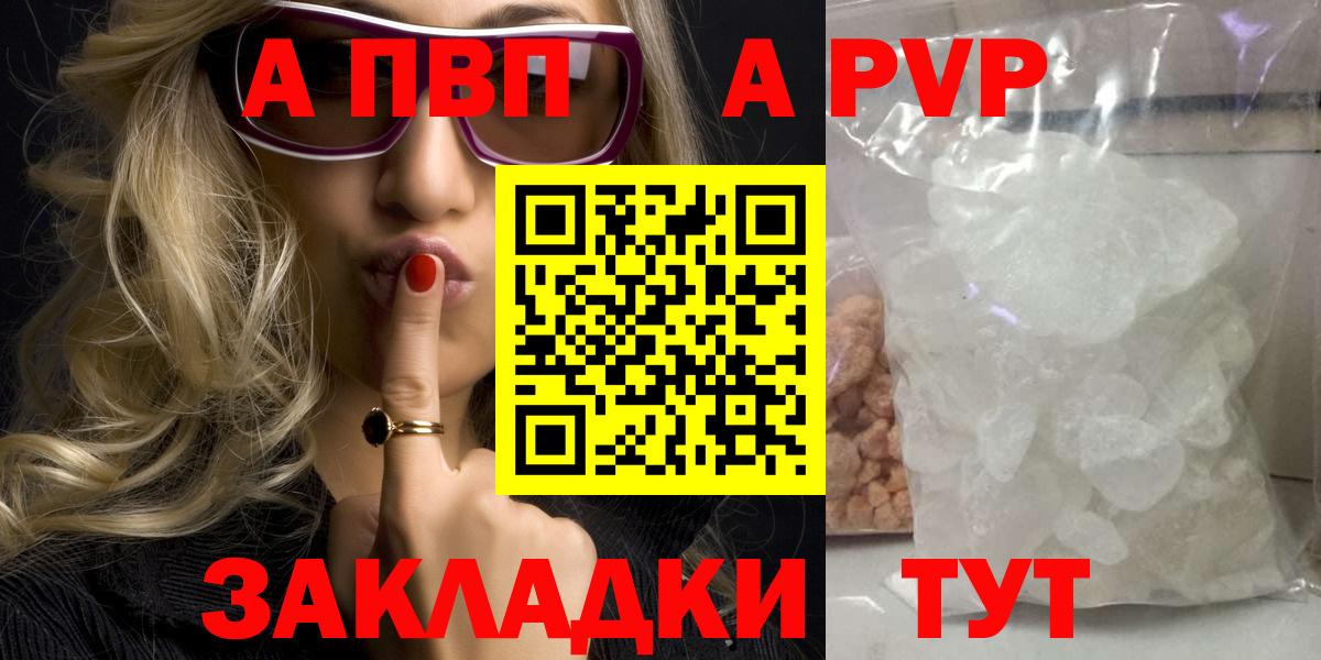 Alpha-PVP СК КРИС Ярославль