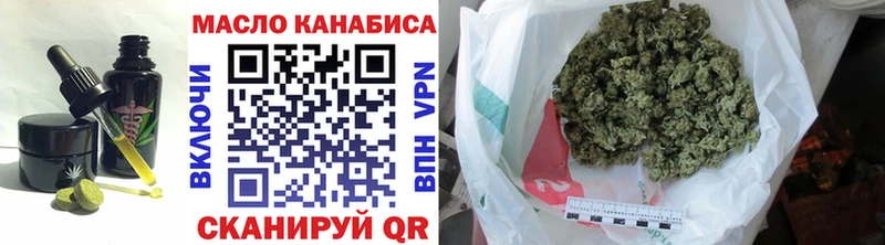 наркотики  мега зеркало  Canna-Cookies марихуана  Ярославль 