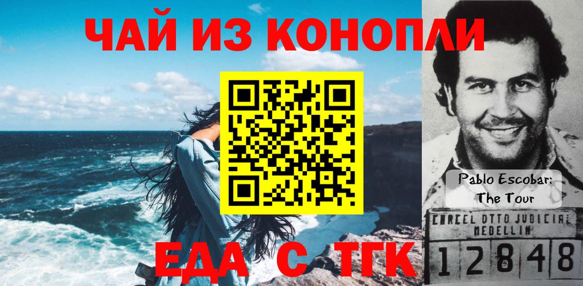 A-PVP  Ярославль  Вход с VPN  Диски  Купить наркотик  Меф  ГАШ  COCAIN  Конопля  Гашиш 