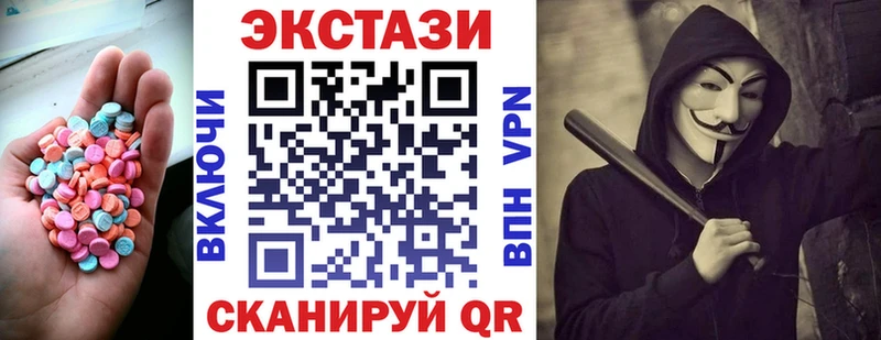 Экстази mix  ОМГ ОМГ вход  Ярославль 