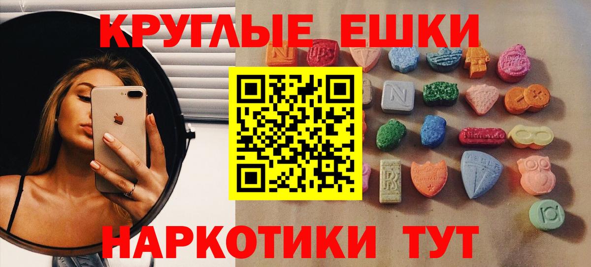 kraken рабочий сайт  Экстази  Ярославль  Вход с VPN  ЭКСТАЗИ таблы  Экстази диски 