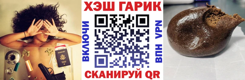 Гашиш Ice-O-Lator Ярославль