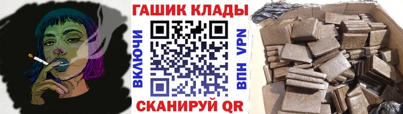 ГАШИШ индика сатива  где найти   Ярославль 