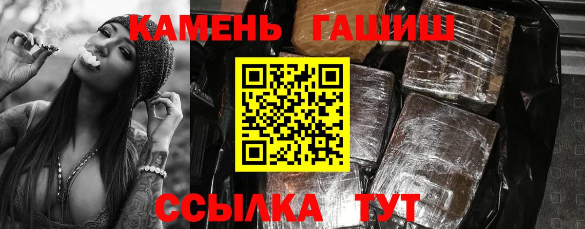 Гашиш Cannabis  Вход с VPN  ГАШ ice o lator  ГАШИШ  Ярославль 