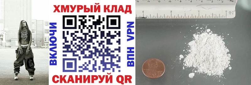 Героин Heroin  Ярославль 