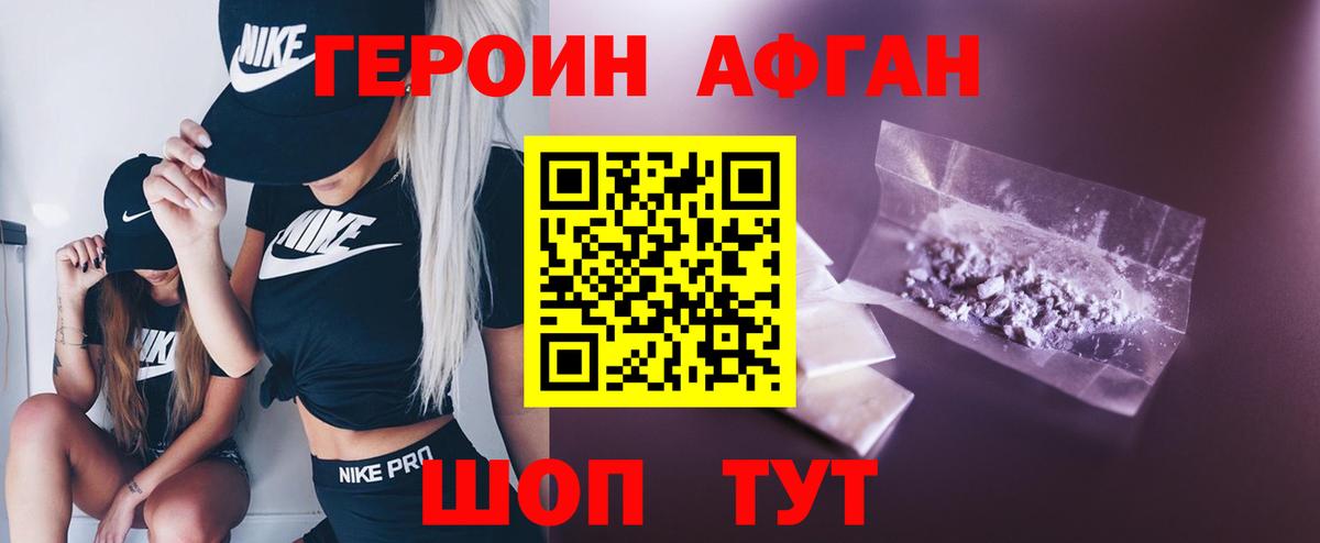 МАРИХУАНА  ГАШИШ  Кетамин  LSD-25  Вход с VPN  МДМА  Меф МЯУ МЯУ   КОКАИН  Ярославль  APVP СОЛЬ  