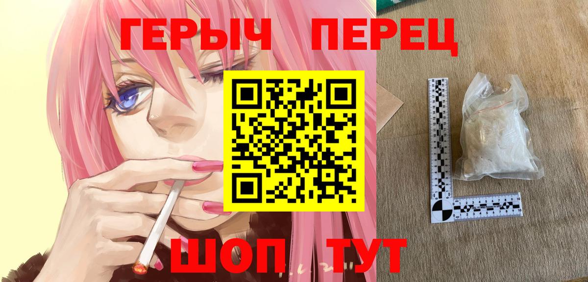 Героин афганец Ярославль