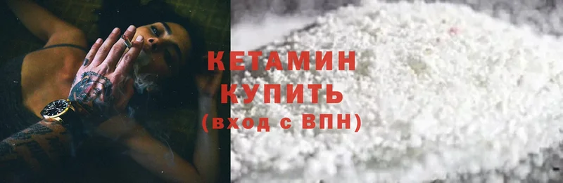 КЕТАМИН ketamine  купить  сайты  hydra зеркало  Ярославль 