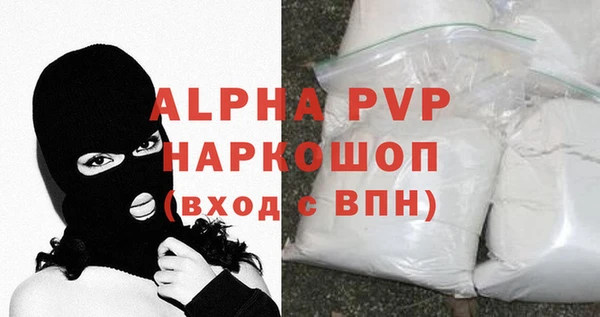 мефедрон VHQ Коряжма