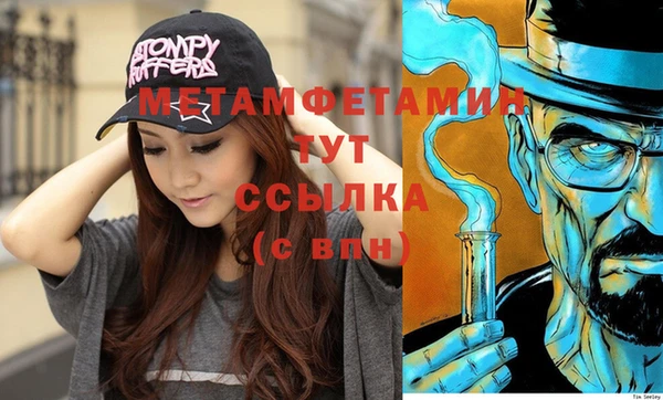 мефедрон VHQ Коряжма