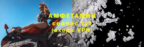 мефедрон VHQ Коряжма