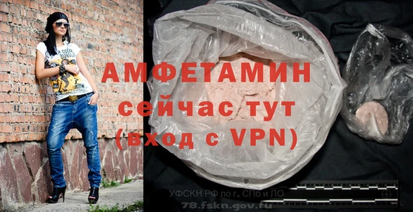 мефедрон VHQ Коряжма