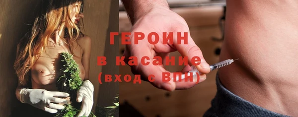 прущие крисы Почеп