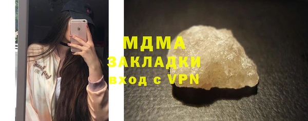 стаф Костерёво
