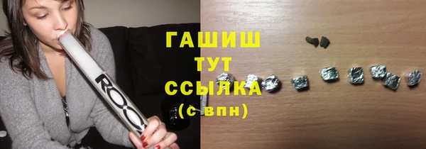 альфа пвп VHQ Ессентукская