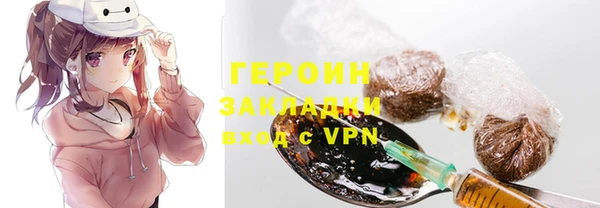 твердый Красноперекопск