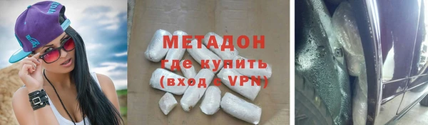 стаф Костерёво