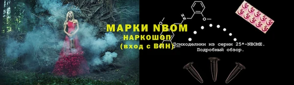 твердый Красноперекопск