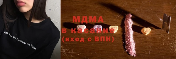 амф Краснослободск