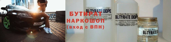 твердый Красноперекопск