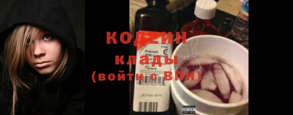твердый Красноперекопск
