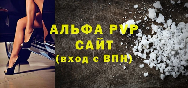 мефедрон VHQ Корсаков