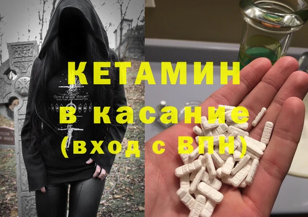 стаф Костерёво