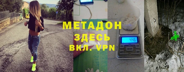 мефедрон VHQ Коряжма