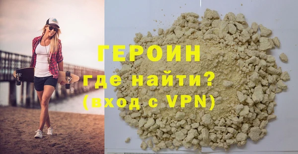 твердый Красноперекопск