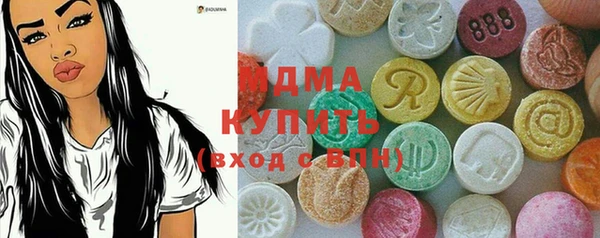 мефедрон VHQ Корсаков