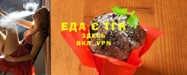 мефедрон VHQ Корсаков