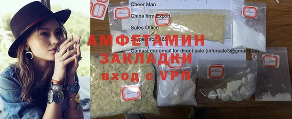 герыч Похвистнево