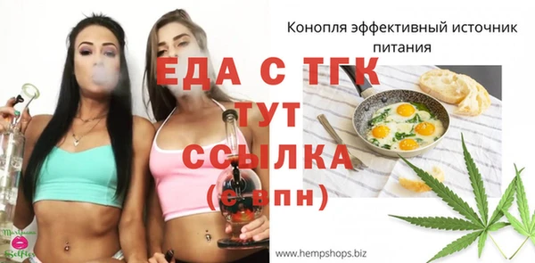 мефедрон VHQ Коряжма
