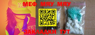 альфа пвп VHQ Аргун