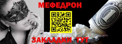 прущие крисы Балашиха