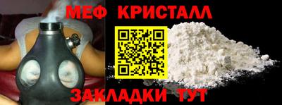 PSILOCYBIN Апшеронск