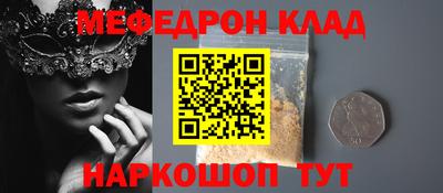 альфа пвп VHQ Аргун