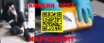 ешки Апрелевка