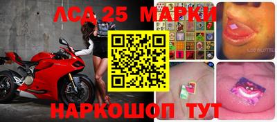 прущий лед Балахна