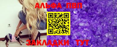 амфетамин Азнакаево