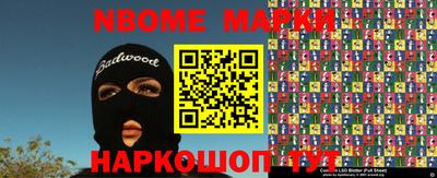 ешки Апрелевка