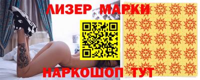 альфа пвп VHQ Аргун