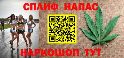 MESCALINE Балаково