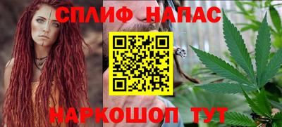 альфа пвп VHQ Аргун