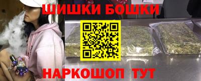 альфа пвп VHQ Аргун