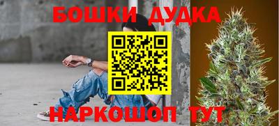 MESCALINE Балаково