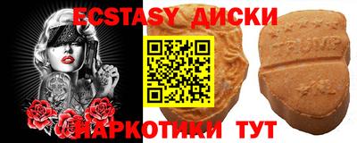 ешки Апрелевка