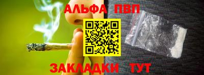 прущие крисы Балашиха